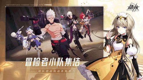 晶核2024最新爆料,前沿科技与未来趋势深度解析