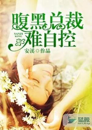 六小姐吃瓜小说免费阅读,免费阅读，尽享甜蜜人生